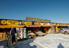 Центральная линия
